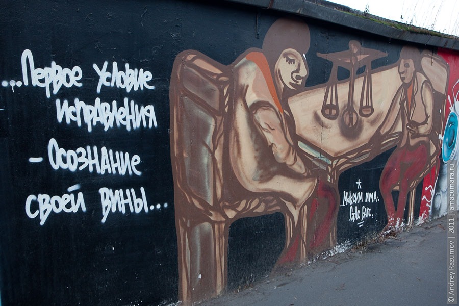 Достоевский граффити Школьная улица